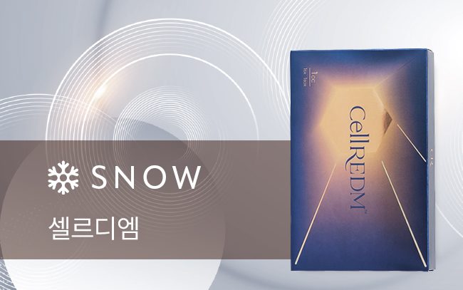 스킨부스터 제제